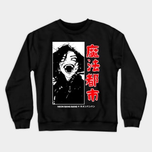 Anime Dark Goth Horror Manga Japanese Streetwear Aesthetic Crewneck Sweatshirt